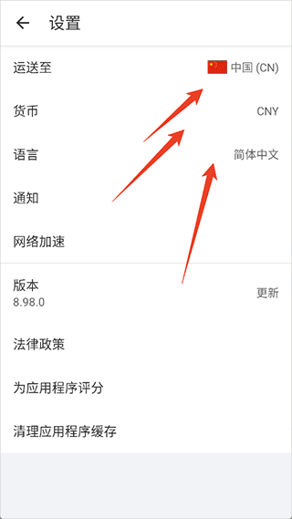 使用教程配图3