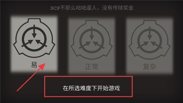 新手攻略配图2