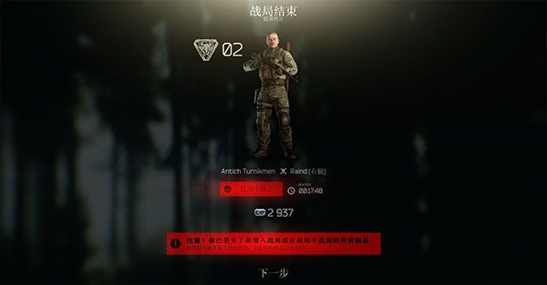 新手攻略配图8
