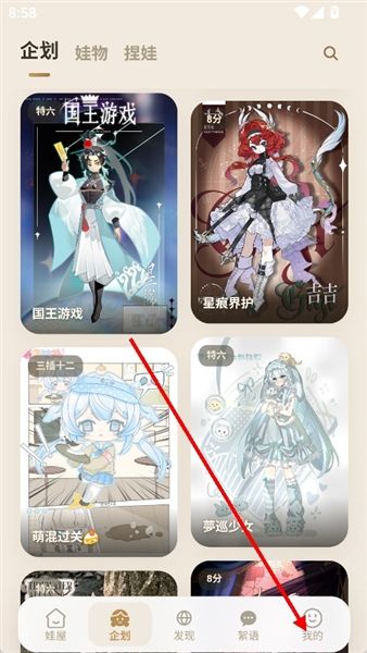 怎么登录配图2