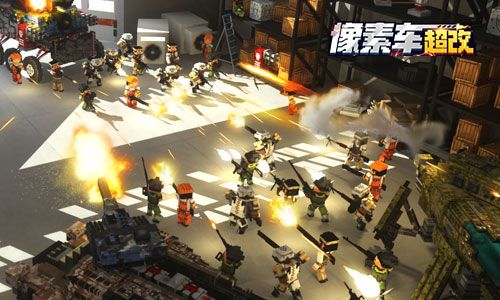 像素车:超改2