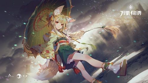万象物语2