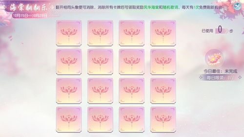 大唐无双4