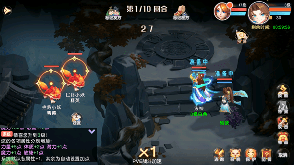 新手 攻略配图3