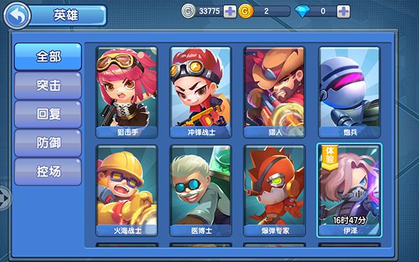 入门攻略配图3
