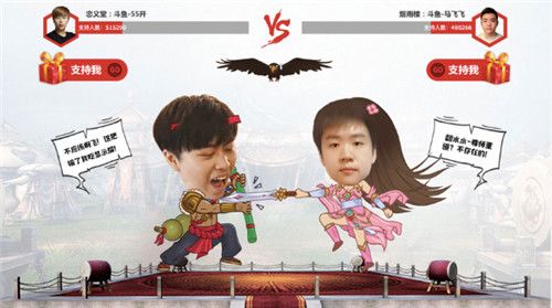 射雕英雄传手游2