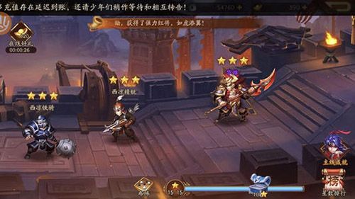 少年三国志2图片