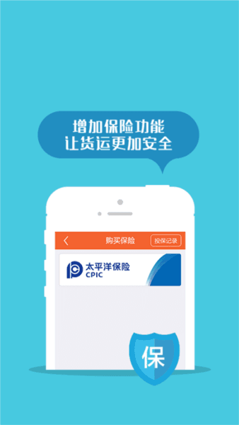 返空汇驾驶员图片