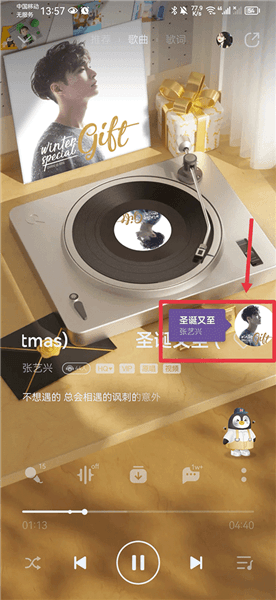 怎么打开悬浮窗配图4