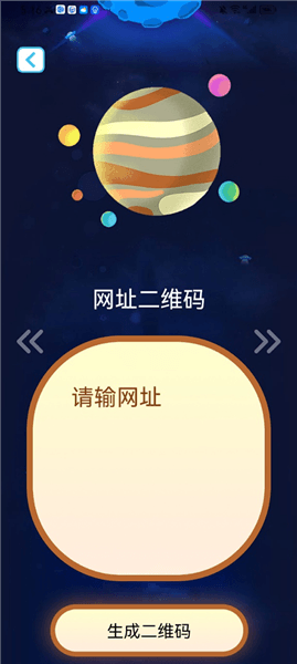 使用教程配图4