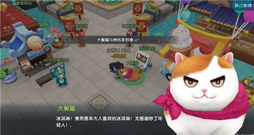 明日决胜!13