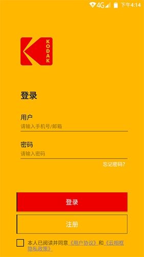 柯达经典云相框app1