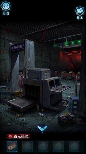 游戏攻略配图5