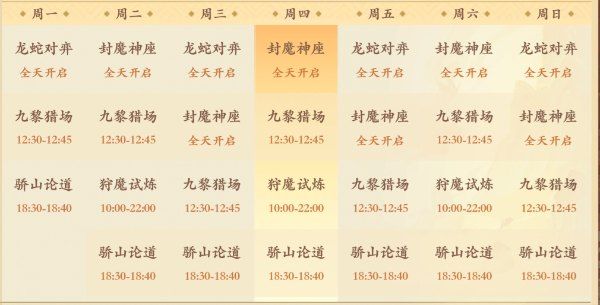 花语卷5