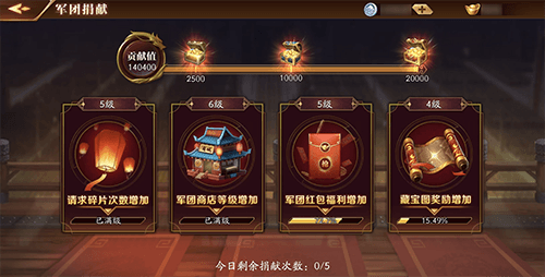放开那三国3图片2