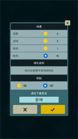 游戏攻略配图2