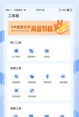 配音鱼app官方版软件优势2