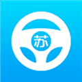苏驾学车app官方版