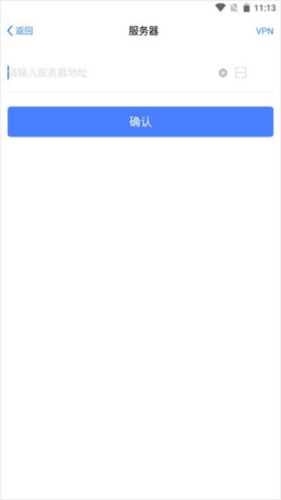 E-Mobile安卓版2