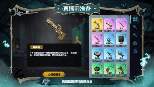 蛋仔派对4