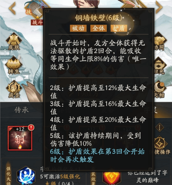 新手字灵攻略配图9