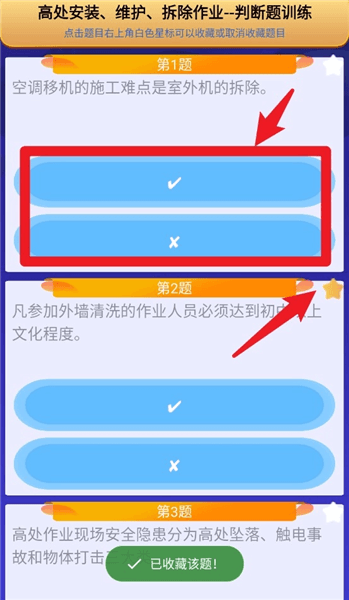 使用指南配图5