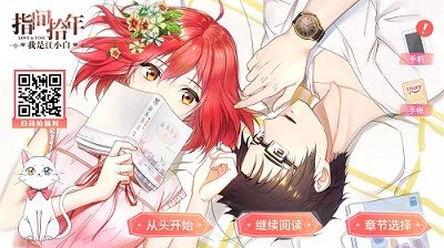指间拾年
