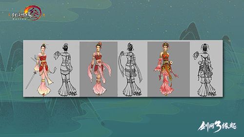 剑网3缘起2