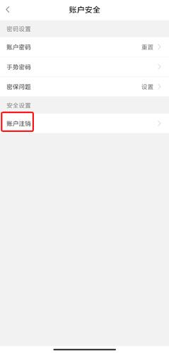 闽政通app图片19