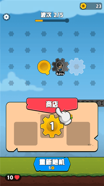 怎么玩配图2