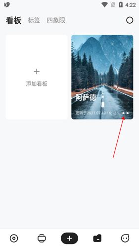 麻雀记app1