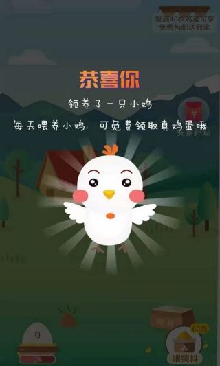新手教程配图3
