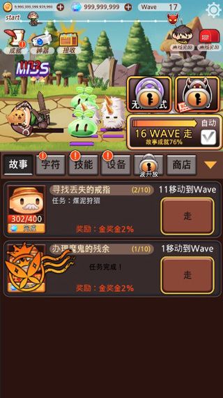突然成为刺客游戏攻略配图1