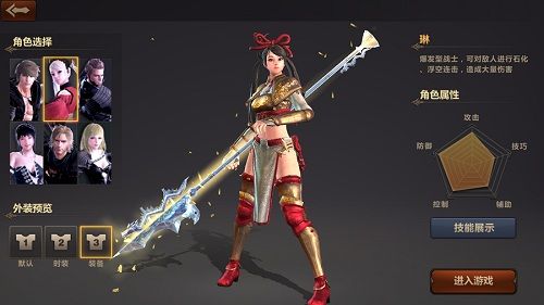 洛奇英雄传:永恒宣传图2