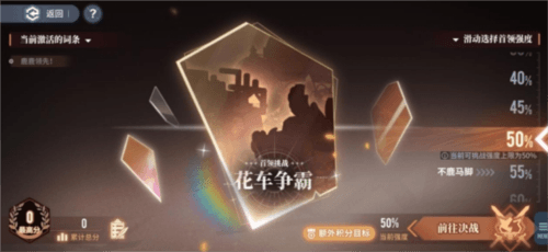 白荆回廊4