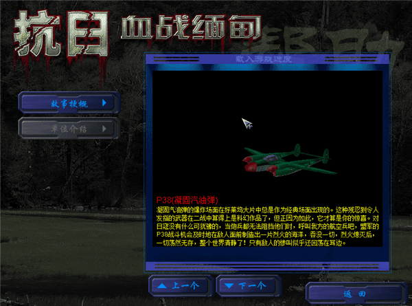武器攻略配图7