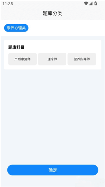 如何在错题集中反复练习自己的错题配图3