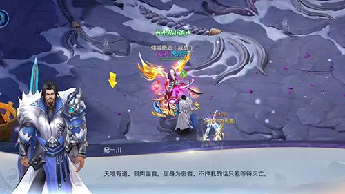 莽荒纪2018图片3