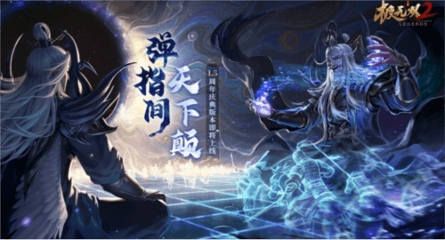极无双21