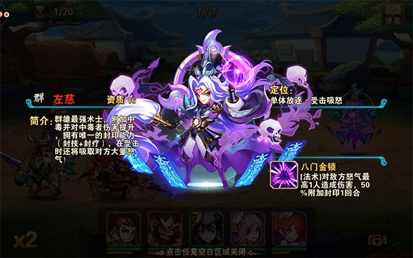 魔魂之塔配图1