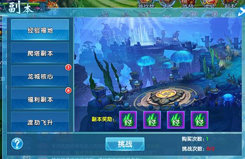 斗魂宣传图4
