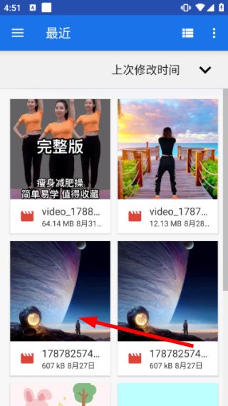 怎么上传视频配图3