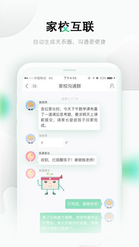 乐桃网课官方版下载_乐桃手机版下载 v5.1.21最新版