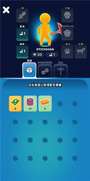 新手攻略配图7