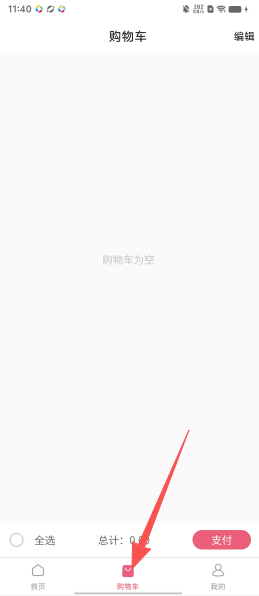 使用介绍配图2