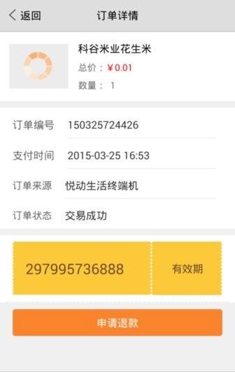 软件亮点配图1