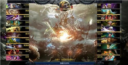 梦三国