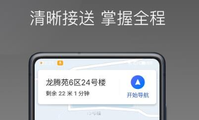 软件亮点配图1
