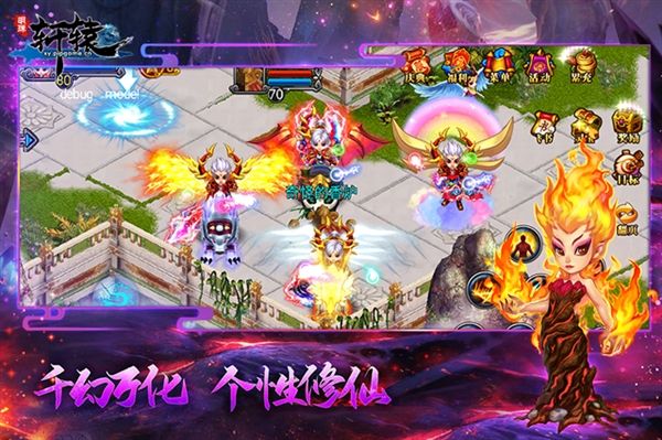 明珠轩辕官方豪华版宣传图