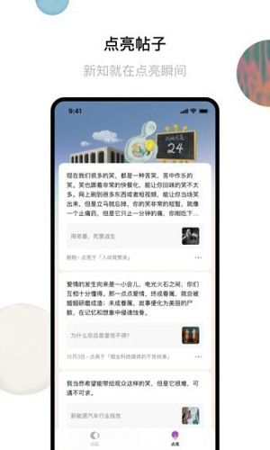 识区安卓版